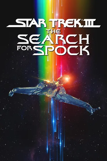 Star Trek III: The Search for Spock movie poster